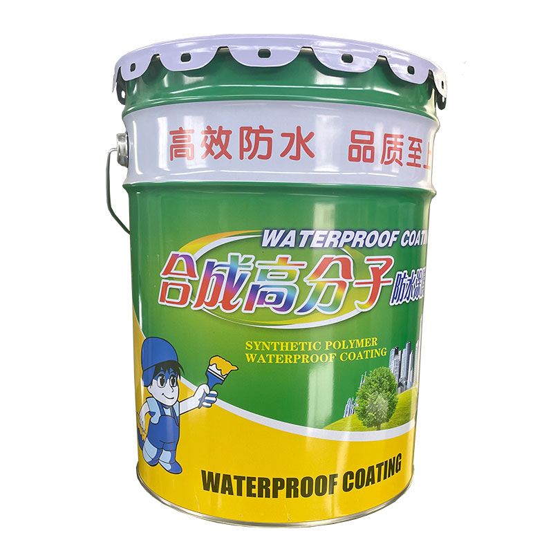 合成高分子防水涂料桶